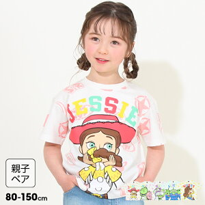 yS30z eq fBYj[ gCXg[[ LN^[ TVc 8141K xr[h[ BABYDOLL q xr[ LbY j̎q ̎q DISNEY BIGtFCX gCEXg[[ EbfB oYEC