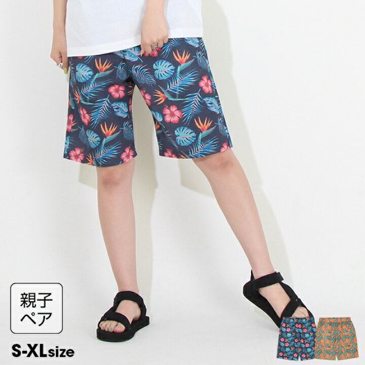 楽天市場】【50％OFF アウトレットSALE】 親子お揃い アロハ ハーフ 