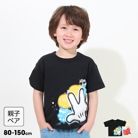 4/25限定！当選確率1/2 最大100%Pバック★【S30】 親子お揃い ディズニー アイコンペイント Tシャツ 8294K ベビードール BABYDOLL 子供服 ベビーサイズ キッズ 男の子 女の子 DISNEY★Collection