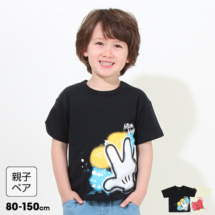 楽天市場】＼最大1000円OFFクーポン配布中／【S30】 親子お揃い  