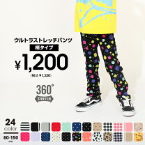 楽天市場】130cm 男の子（ブランドベビードール）（キッズファッション 