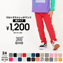 楽天市場】ベビー レギンス（カラーレッド）（キッズファッション 