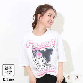 ＼最大1000円OFFクーポン配布中／NEW 親子お揃い サンリオ ラクガキ Tシャツ 8415A ベビードール BABYDOLL 大人 ユニセックス 男女兼用 レディース メンズ ハローキティ クロミ グッズ コラボ