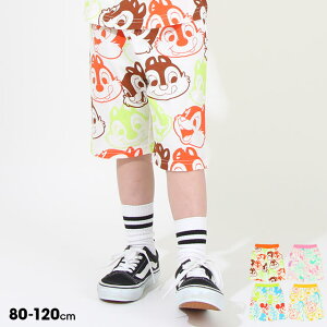 【S】 ディズニー カラフル総柄 ハーフパンツ 8473K (トップス別売) ベビードール BABYDOLL 子供服 ベビーサイズ キッズ 男の子 女の子 DISNEY