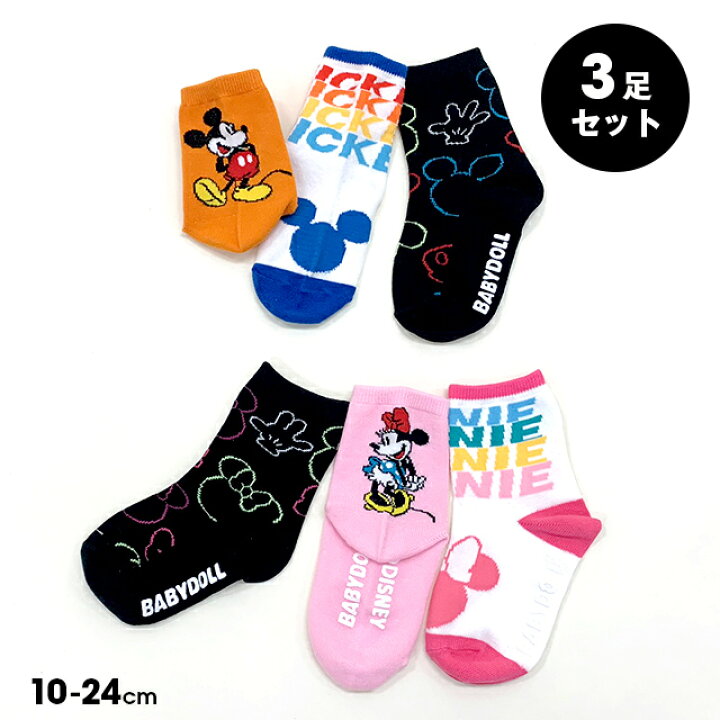 楽天市場】NEW ディズニー クルーソックスセット 8496 3足セット 