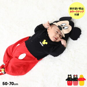 NEW fBYj[ LN^[ 2WAYI[ 8546B t[hO\ xr[h[ BABYDOLL q xr[ LbY j̎q ̎q DISNEY p[X xr[ ~bL[ ~j[ v[ RXv c[