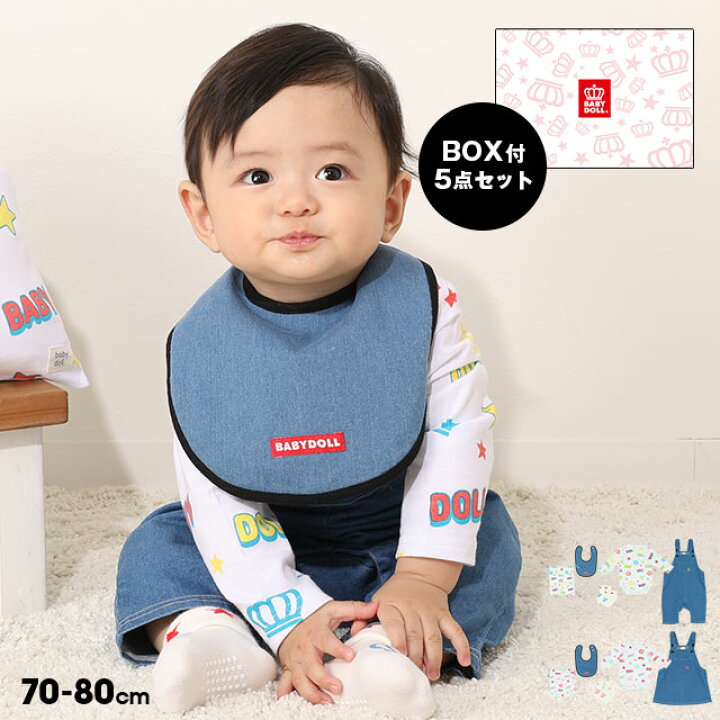 楽天市場】NEW ギフトBOX付き 5点 ギフトセット 8547B 【BD 
