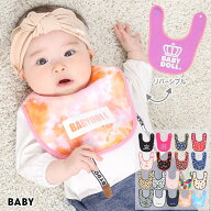 6/10一部再販 リバーシブルスタイ 8613 リバーシブル 防水 ベビードール BABYDOLL 子供服 ベビー キッズ …