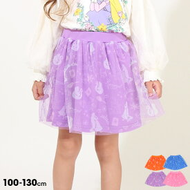 NEW 新色追加 ディズニー プリンセス チュール スカート 8557K ベビードール BABYDOLL 子供服 ベビー キッズ 女の子 DISNEY★Collection