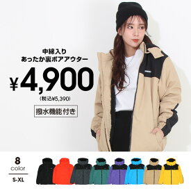 ＼最大1000円OFFクーポン配布中／【40％OFF SALE】 通販限定カラーあり 親子お揃い 中綿 ブルゾン 8644A 撥水 ベビードール BABYDOLL 子供服 大人 ユニセックス 男女兼用 レディース メンズ 中綿アウター