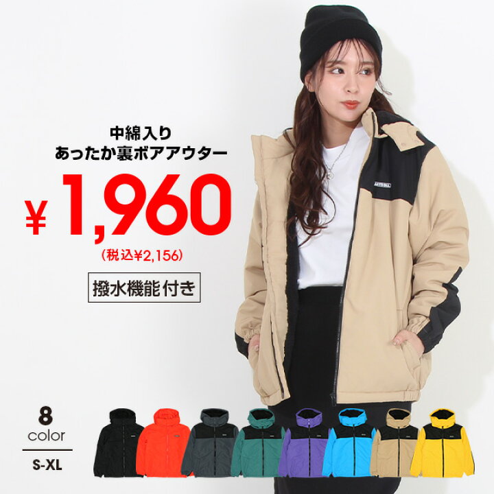 楽天市場】NEW 通販限定カラーあり 親子お揃い 中綿 ブルゾン 8644A 撥 