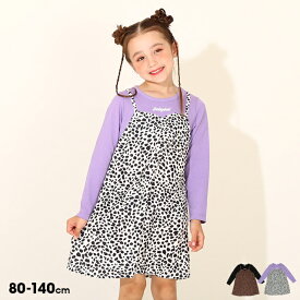 2/2～ 【50％OFF ファイナルSALE】 ドッキング ワンピース 8652K ベビードール BABYDOLL 子供服 ベビー キッズ 女の子