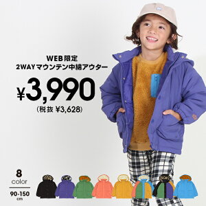 12/1܂Ły500~OFF SALEz ʔ̌ 2WAY }Ee  AE^[ 8671K t[hO\ t[h t[hȂ xr[h[ BABYDOLL q xr[ LbY j̎q ̎q Z[