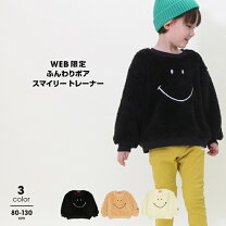 楽天市場】smiley 子供服の通販
