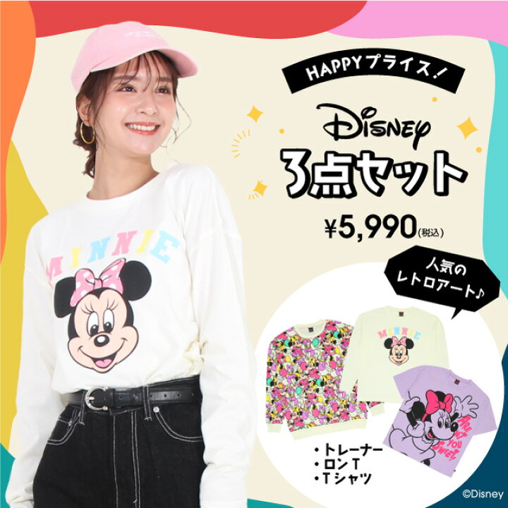楽天市場】NEW 親子お揃い 通販限定 ディズニー キャラクター パーク 3 
