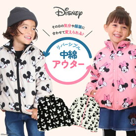 【S30】 ディズニー リバーシブル 中綿 アウター 8700K ベビードール BABYDOLL 子供服 ベビー キッズ 女の子 DISNEY★Collection