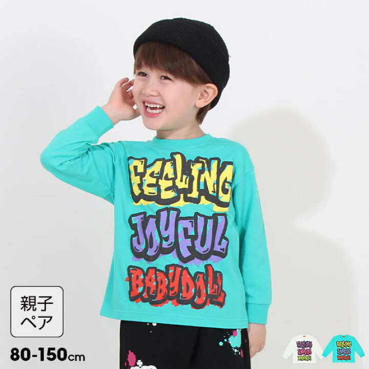 楽天市場】【30％OFF アウトレットSALE】 親子お揃い BIGメッセージ 