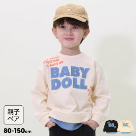 ＼最大1000円OFFクーポン配布中／【30％OFF SALE】 親子お揃い デニム ワッペン トレーナー 8728K ベビードール BABYDOLL 子供服 ベビー キッズ 男の子 女の子