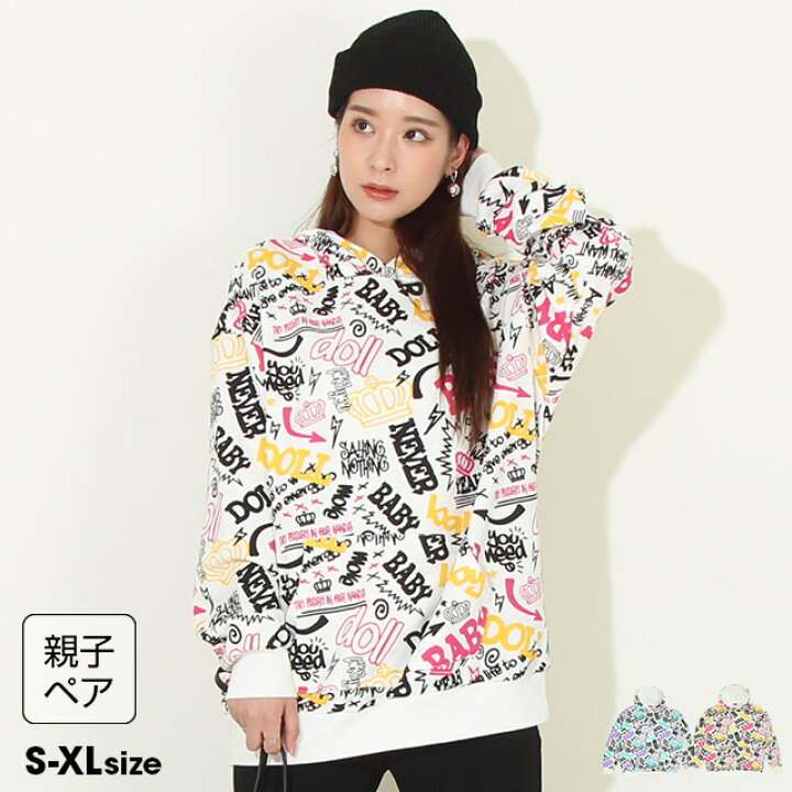 楽天市場】9/24 13:59まで 【50％OFF SALE】 親子お揃い ラクガキ 総柄  