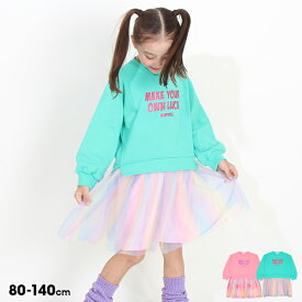 【40％OFF ウィンターSALE】 チュール ドッキング ワンピース 8803K ベビードール BABYDOLL 子供服 ベビー キッズ 女の子