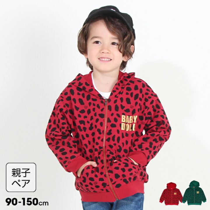 楽天市場】【50％OFF アウトレットSALE】 親子お揃い アニマル 総柄 