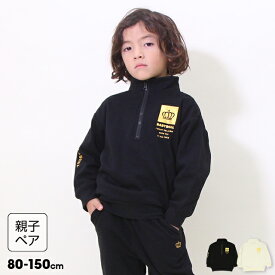 【20％OFF SALE】 親子お揃い 箔ロゴ 裏起毛 ハーフジップ トレーナー 8891K (ボトムス別売り) ベビードール BABYDOLL 子供服 ベビー キッズ 男の子 女の子