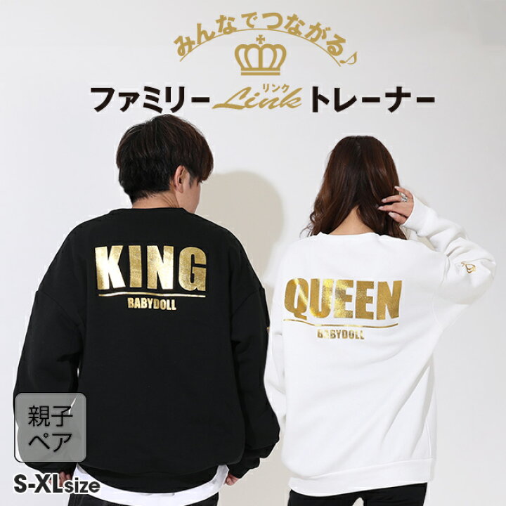 楽天市場】【30％OFF アウトレットSALE】 親子お揃い つながる  