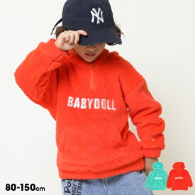 【40％OFF ウィンターSALE】 親子お揃い ロゴ 刺繍 ボア パーカー 8970K ベビードール BABYDOLL 子供服 ベビー キッズ 男の子 女の子