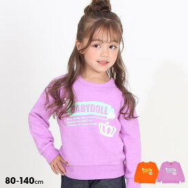 【50％OFF アウトレットSALE】 ロゴプリント トレーナー 9031K ベビードール BABYDOLL 子供服 ベビー キッズ 男の子 女の子 セール