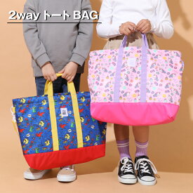 NEW 2WAYトート 9115 ベビードール BABYDOLL 子供服 ベビー キッズ 男の子 女の子 通園 通学 新学期 入園準備 入学準備 入園 入学 グッズ 雑貨 かばん 鞄 トートバッグ