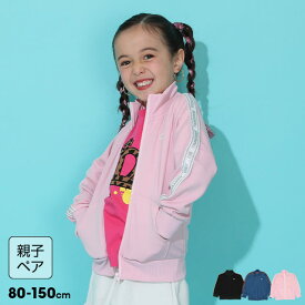 3/14～ 【30％OFF スプリングSALE】 親子お揃い ロゴ テープ 長袖 ジャケット 9152K （ボトムス別売り） ジャージ ベビードール BABYDOLL 子供服 ベビー キッズ 男の子 女の子