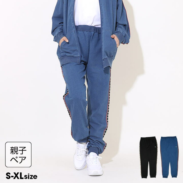 楽天市場】3/27 13:59まで 【50％OFF SALE】 親子お揃い ロゴ テープ 