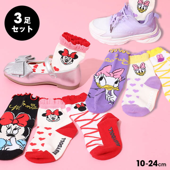 楽天市場】NEW ディズニー クルーソックスセット 9179 3足セット 