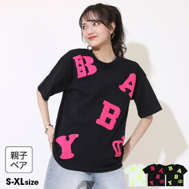 NEW 親子お揃い サガラロゴ Tシャツ 9213A ベビードール BABYDOLL 子供服 大人 ユニセックス 男女兼用 レディース メンズ