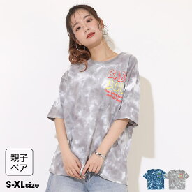 ＼最大1000円OFFクーポン配布中／5/1 13:59まで 【GWフェア 20％OFF SALE】 親子お揃い タイダイ Tシャツ 9217A ベビードール BABYDOLL 子供服 大人 ユニセックス 男女兼用 レディース メンズ