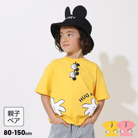 6/4 20時～ 【S20 プレサマー】 親子お揃い ディズニー サングラス Tシャツ 9231K ベビードール BABYDOLL 子供服 ベビー キッズ 男の子 女の子 DISNEY★Collection ミッキー ミニー つながる