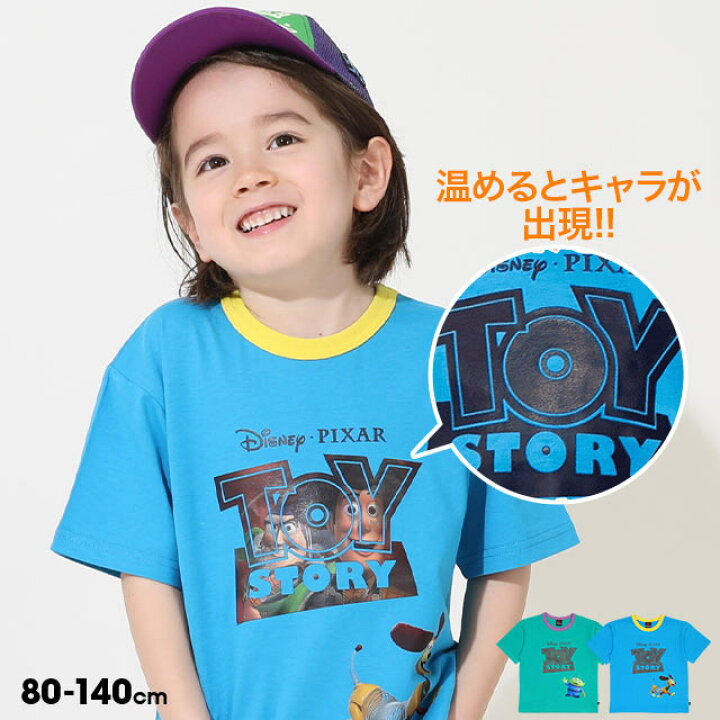 楽天市場】7/26 19時～ 【対象Tシャツ3点以上でクーポン対象】【S40  