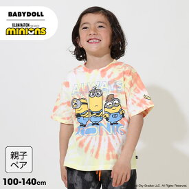 4/17NEW 親子お揃い ミニオン タイダイ Tシャツ 9289K 綿100% ベビードール BABYDOLL 子供服 ベビー キッズ 男の子 女の子 ミニオンズ minions