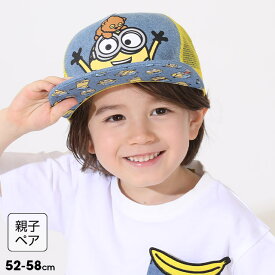 NEW ミニオン メッシュキャップ 9294 雑貨 グッズ ベビードール BABYDOLL ベビー キッズ 男の子 女の子 ミニオンズ minions