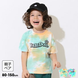 ＼最大1000円OFFクーポン配布中／5/1 13:59まで 【GWフェア 20％OFF SALE】 親子お揃い タイダイ Tシャツ 9363K 綿100% ベビードール BABYDOLL ベビー キッズ 男の子 女の子