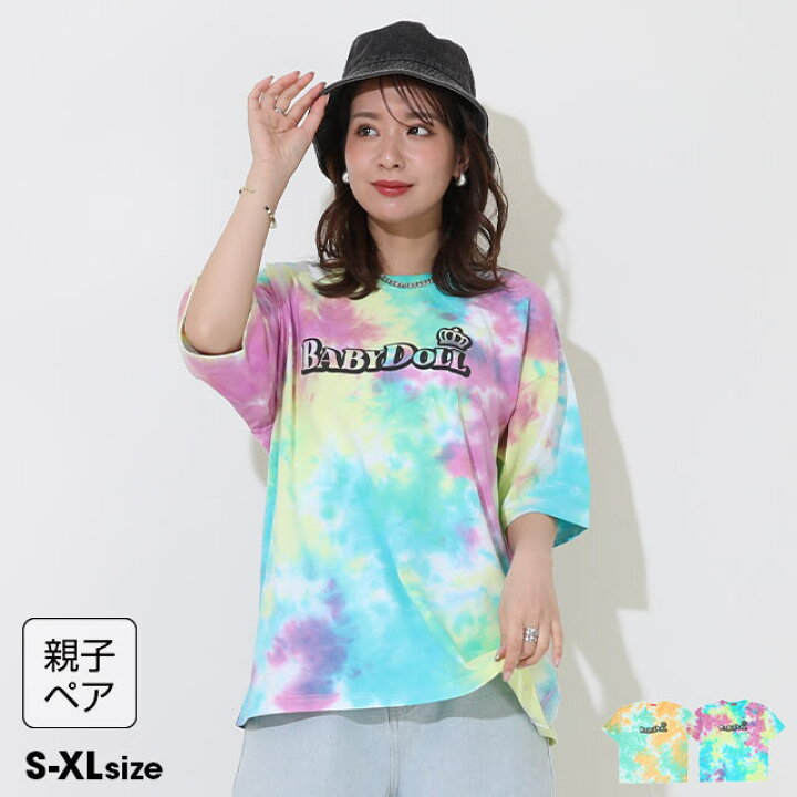 楽天市場】【50％OFF SALE】 親子お揃い タイダイ Tシャツ 9363A 綿100 