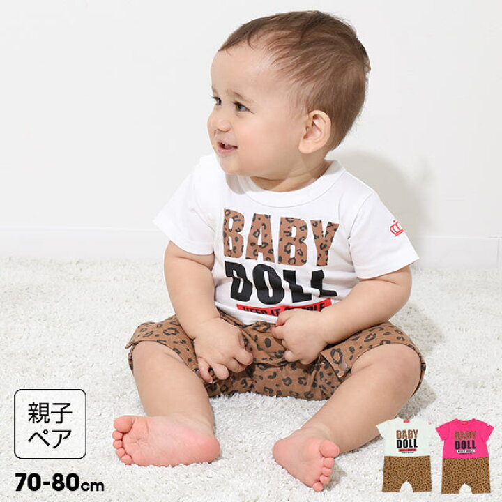 楽天市場】6/21～ 【20％OFF サマーSALE】 ヒョウ柄切替 ロンパース  