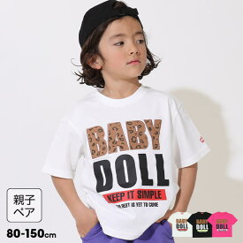 NEW 親子お揃い ヒョウ柄貼り付け Tシャツ 9366K ベビードール BABYDOLL ベビー キッズ 男の子 女の子