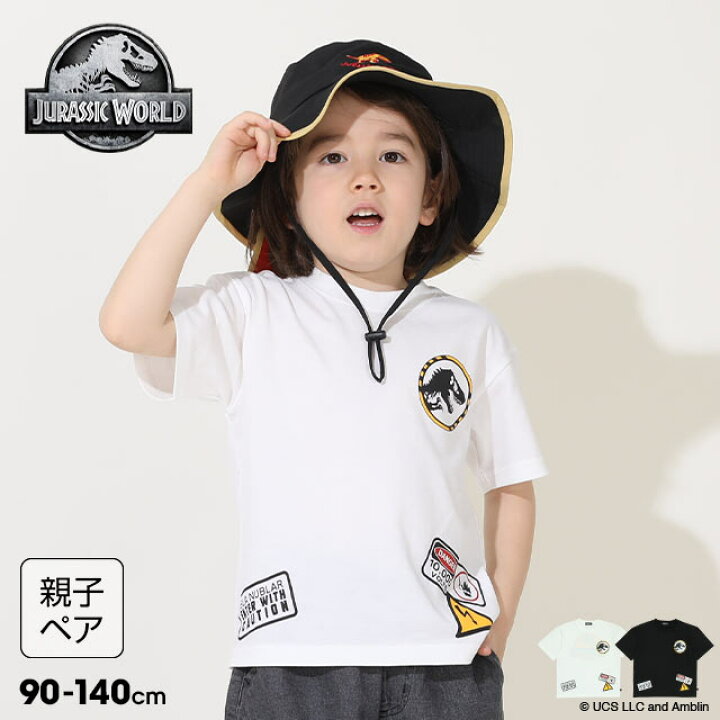 楽天市場】【20％OFF サマーSALE】 9/27一部再販 親子お揃い  