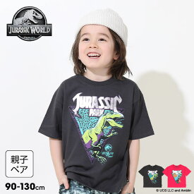 ＼最大1000円OFFクーポン配布中／5/27 13:59まで 【20％OFF SALE】 親子お揃い ジュラシックワールド ロック Tシャツ 9403K ベビードール BABYDOLL ベビー キッズ 男の子 女の子 ジュラシック・ワールド ジュラシック・パーク JURASSIC WORLD 恐竜 ダイナソー