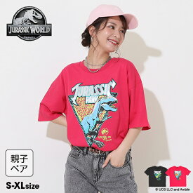 4/25限定！当選確率1/2 最大100%Pバック★3/27NEW 親子お揃い ジュラシックワールド ロック Tシャツ 9403A ベビードール BABYDOLL 大人 ユニセックス 男女兼用 レディース メンズ ジュラシック・ワールド ジュラシック・パーク JURASSIC WORLD 恐竜 ダイナソー