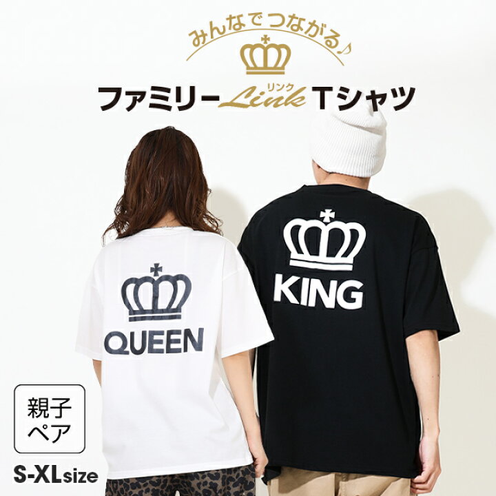 楽天市場】＼最大1000円OFFクーポン配布中／【10％OFF SALE】 親子お 