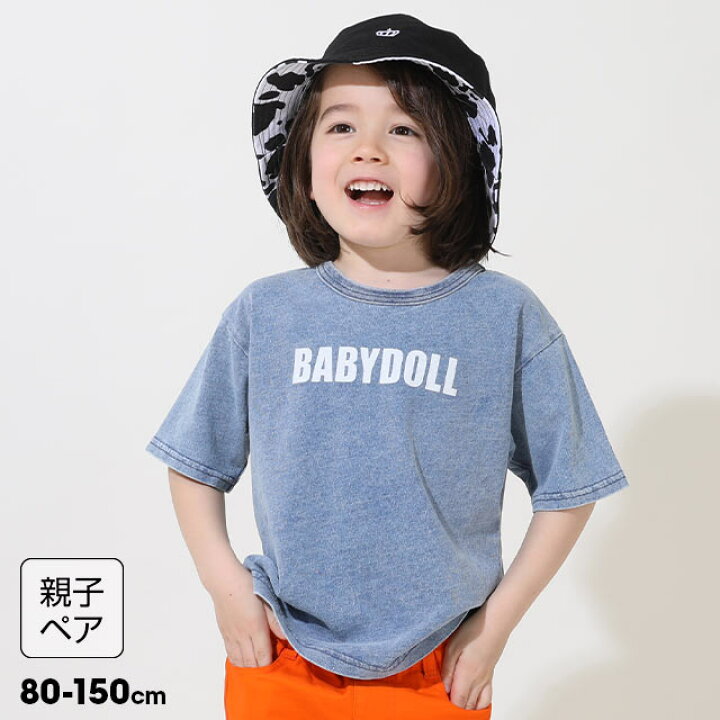 楽天市場】＼最大1000円OFFクーポン配布中／【20％OFF サマーSALE  