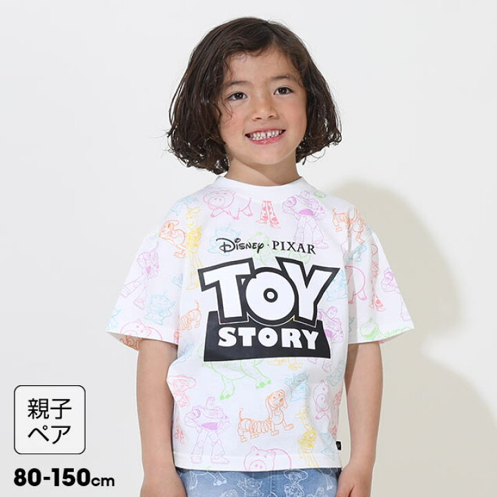 楽天市場】【S20 サマー】 親子お揃い ディズニー トイ・ストーリー 総  