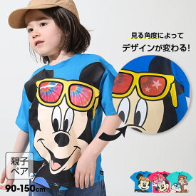 4/5NEW 親子お揃い ディズニー サングラスレンチキュラー Tシャツ 9464K ベビードール BABYDOLL ベビー キッズ 男の子 女の子 DISNEY★Collection ミッキー ミニー チップとデール